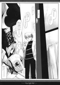(CosCafe21) [CHRONOLOG, D.N.A.Lab. (Sakurazawa Izumi, Miyasu Risa)] Sad And Beautiful World (Soul Eater)