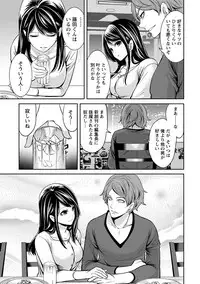 [Miyahara Ayumu] Pen to Kanojo to Amai Wana Vol. 1 [Digital]