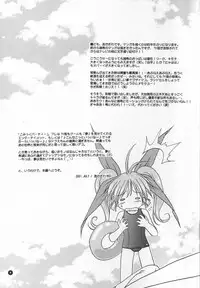 (C60) [KAMINENDO.CORPORATION (Akazawa RED)] Slow Love (Comic Party)