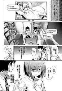 [Gentsuki] Kimi Omou Koi - I think of you. Ch. 1-5 [Chinese] [无毒汉化组]