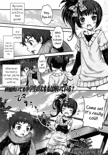 [Nakamura Kanko] Inpio! (Comic LO 2013-12) [English] {5 a.m.}