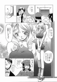 [Sendaimajin] Yu-Wark