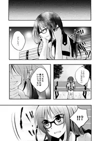 (同人誌) [No Such Agency] Xenocross Vol.1 digital ver