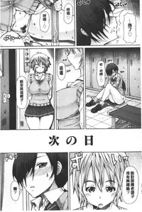 [RED-RUM] Kagome no Inyoku - After School Lady | 籠姬的淫欲 [Chinese]