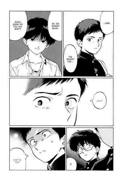 Gesshoku Kitan