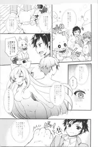 (C95) [TSF no F (Various)] TSF no F no Hon Sono 5