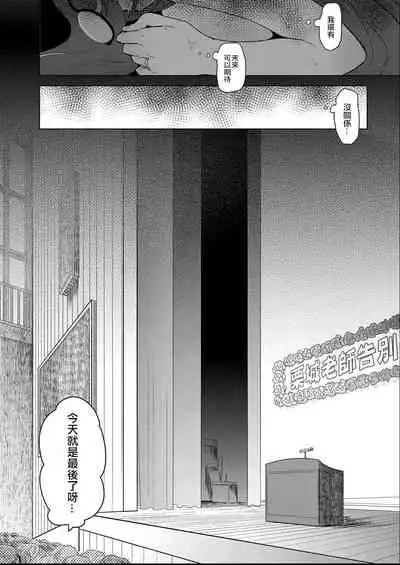 [Cyori Mokki] Geinou Katsudou wa Yuri Ecchi no atode ch.1-4丨藝能活動要在百合H後 第1-4話 [Chinese] [沒有漢化] [Digital]