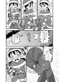 [Sora no Shiun] Onna no Ko wa Gaman Dekinai! 3