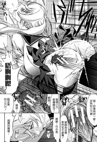 [Kino Hitoshi] Shinjin Jokyoushi Shinjou Yuuko (Jou) [Chinese] [新卡改圖重嵌]