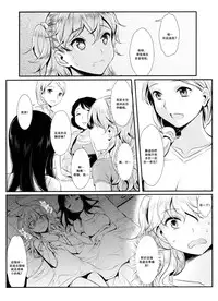 [Studio Gondola (Bunong, Mytyl)] Fleurir [Chinese] [沒有漢化]