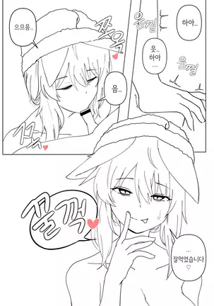 Doggie Girl In Country | 시골개 소녀