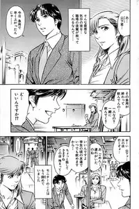 Comic Bazooka 2007-07