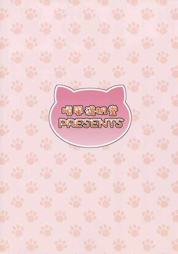 Majime ga Nekonyan! | 진지한 고양이다냥