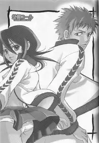 (C67) [Suika Dokei (Suika Koron)] Chakushin Call (BLEACH) [English]