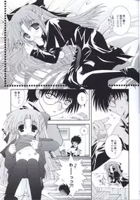 (C64) [Neko Kinryouku (NekoNeko)] Kuroneko Kango (Tsukihime)