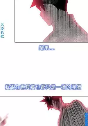 他的那裏1-36完结【中文】韩国