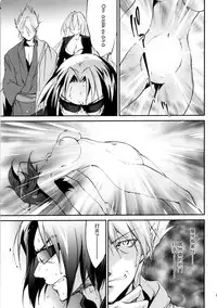 (C88) [Homura's R Comics (Yuuki Homura)] Kimontonkou -Tartaros Gate‐ VII [Chinese] [脸肿汉化组]