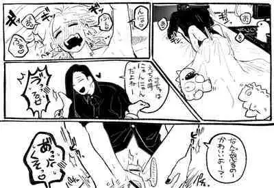 [Daimaou ★ Poruno-kun] Psyche's Creepy ＆ Creamies!! #5