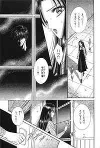 [Senno Knife] Shoujo Pandora (Japanese)