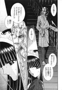 [Senno Knife] Shoujo Pandora (Japanese)