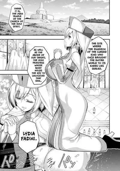 ERONA2 Orc no Inmon ni Modaeshi Miko no Nare no Hate Ch 1