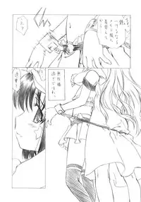 (C76) [MünchenGraph, UROBOROS (Various)] Hajime-chan ga Ichiban! (-Saki-)