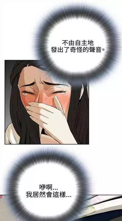 偷窥 0-30 中文翻译 （更新中）