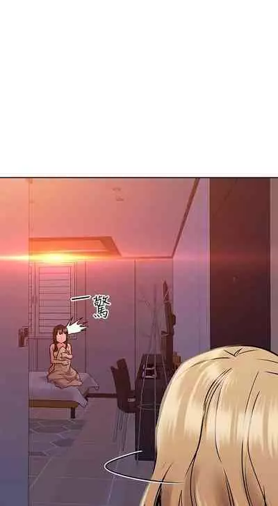 【周二连载】要对妈妈保密唷!（作者：NOAH） 第1~29话