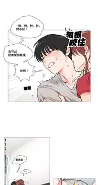 [The Jinshan] Sadistic Beauty | 虐美人 Ch.1-51[Chinese] [17+沒有漢化]