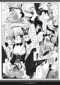 (CosCafe21) [CHRONOLOG, D.N.A.Lab. (Sakurazawa Izumi, Miyasu Risa)] Sad And Beautiful World (Soul Eater)