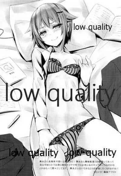 プロデューサーさん、ボクと何かしたいことないですか?