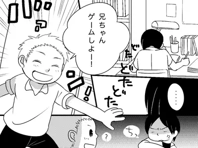 Otonari-san