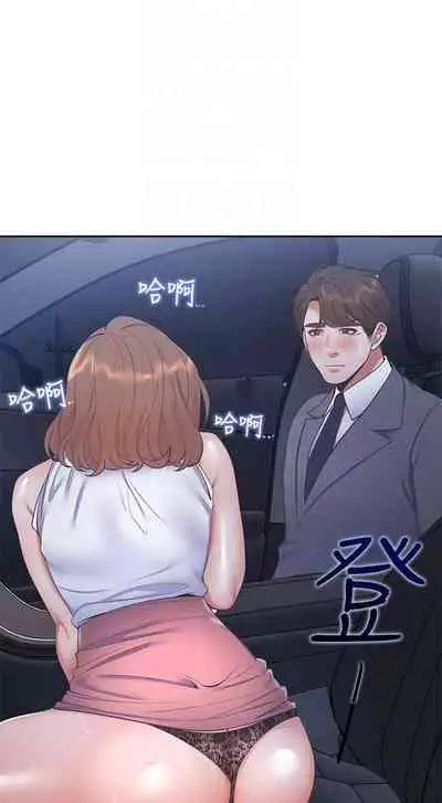 【周五连载】渴望:爱火难耐（作者：Appeal&格子17） 第1~21话