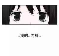 [SOSO] Franken Jo 为爱而生 法兰克赵 Ch.1~4