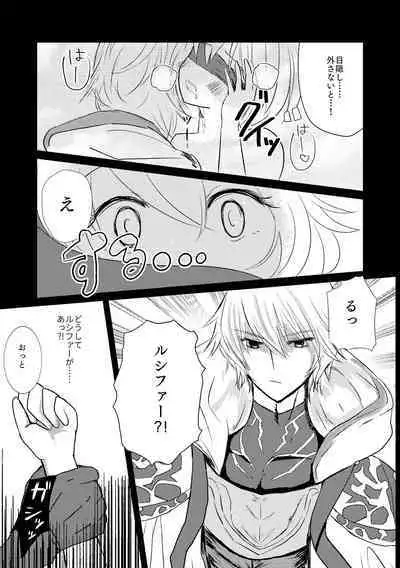 Niizuma Djeeta to 3P ox Keikaku