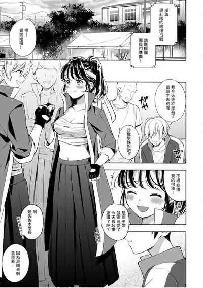 Okaeri - welcome home | 歡迎回家