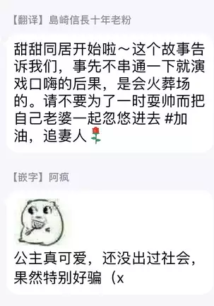 Shirayukihime ni Kuchizuke | 亲吻白雪姬 Ch. 1-4