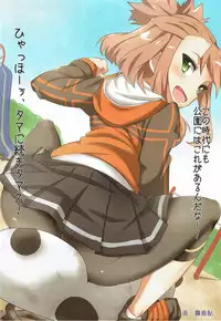 (C92) [Fuji Sengendou (Various)] Yuusha-bu wa Date Club de Aru (Yuuki Yuuna wa Yuusha de Aru)