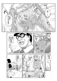 [Aozakana] Seisai Jikan ~Namaiki na JK, JD, Hitozuma ni Kyousei Nakadashi!! 1~2 [Chinese] [Den個人漢化]
