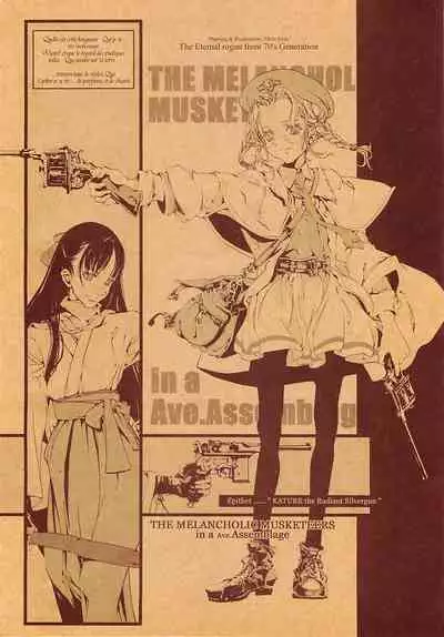 (CR37) [70 Nenshiki Yuukyuu Kikan (Endou Okito)] ORGAN-Tino 01-02[Chinese] [拾荒者汉化组] [Incomplete]