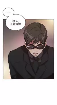 老师,好久不见 [女教师] 01-14话