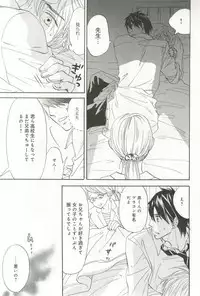 B-BOY ドS 挿れられた瞬間にイカされちゃう特集