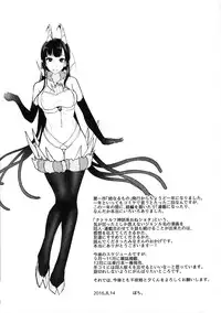 (C90) [Pochi-Goya. (Pochi.)] Ane Naru Mono 3.5 (Ane Naru Mono) [Chinese] [早起第一件事不是刷牙而是勃起，對此感到深信不疑的一個人漢化組]