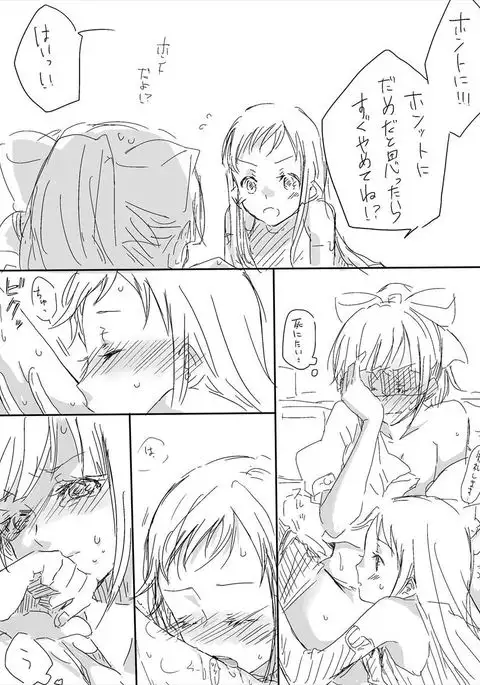 何よりもこの瞬間が