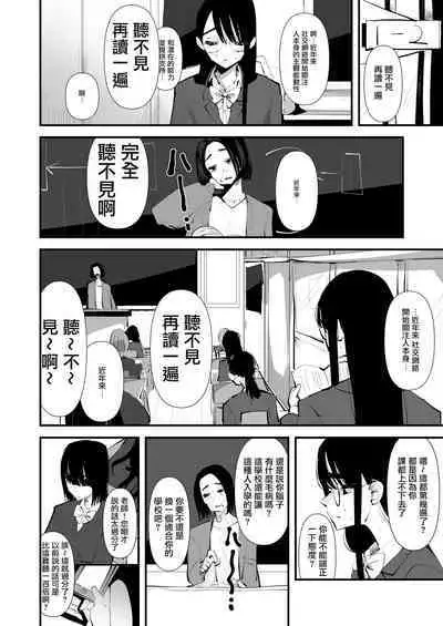 In kya konbi Ga Dekiru made | 直到內向的兩人彼此相擁為止