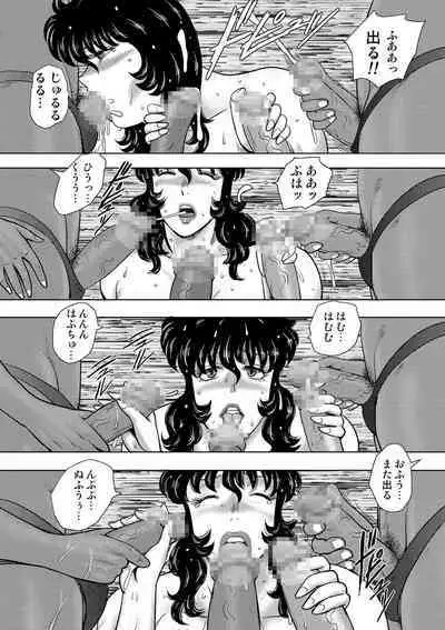 Dorei Onna Kyoushi Keiko 13