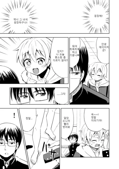 여자가 되는 약