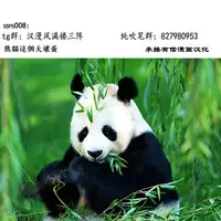 [Subesube 1kg (Narita Kyousha)] 9-ji kara 5-ji made no Koibito 5.9 [Chinese] [ssps漢化]