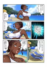 [眼鏡人] バレー部ママとビーチでSEX練習 ～食い込み水着をズラしてお尻にスパイク～ 【フルカラー】 [DL版]