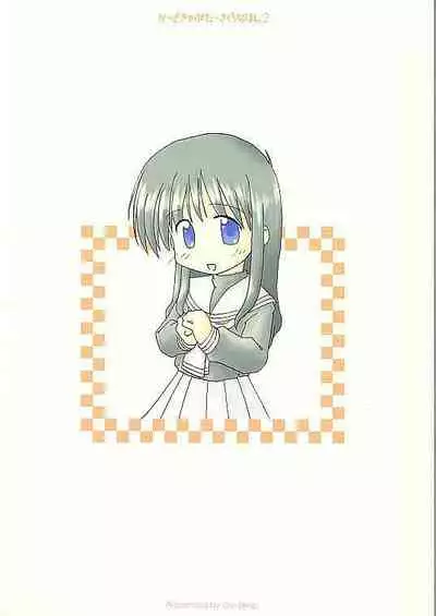 (C59) [GE-Shop (Geshop)] Cardcaptor Sakura na hon 2 (Cardcaptor Sakura)